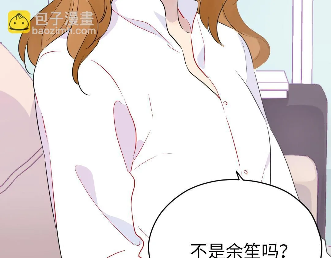 第45话 正直的男人 第79页