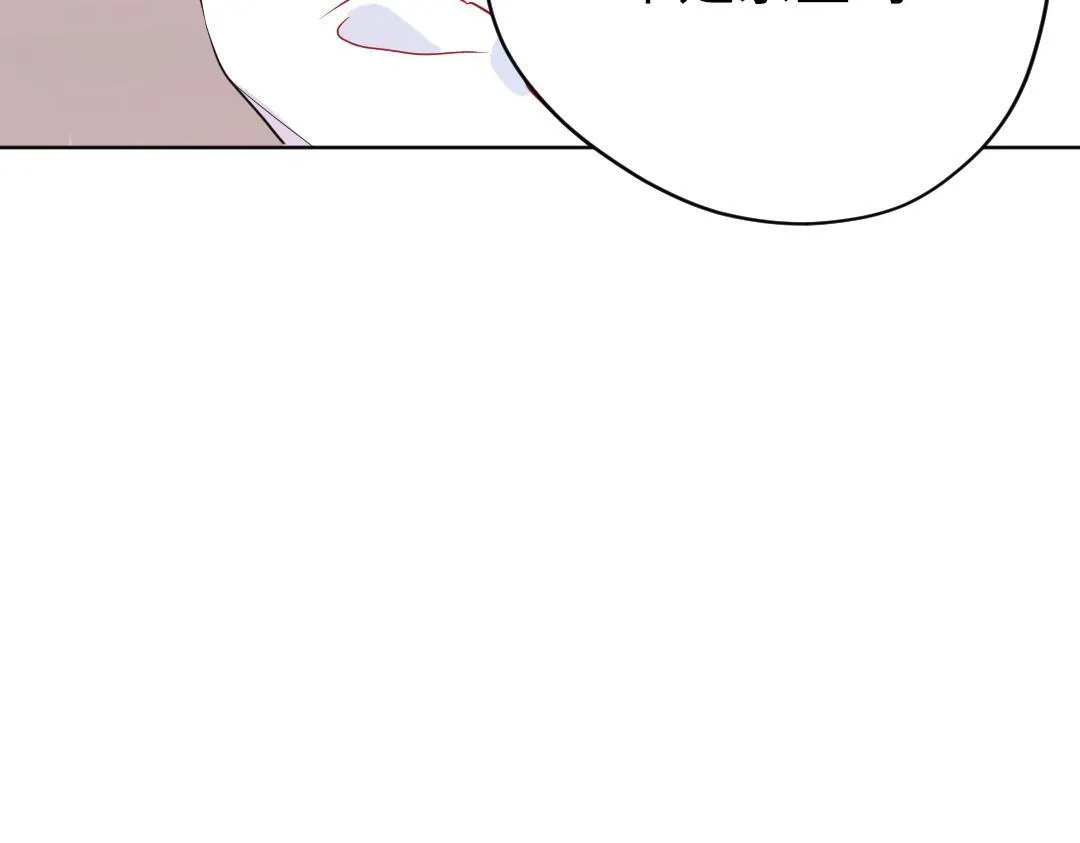 第45话 正直的男人 第80页