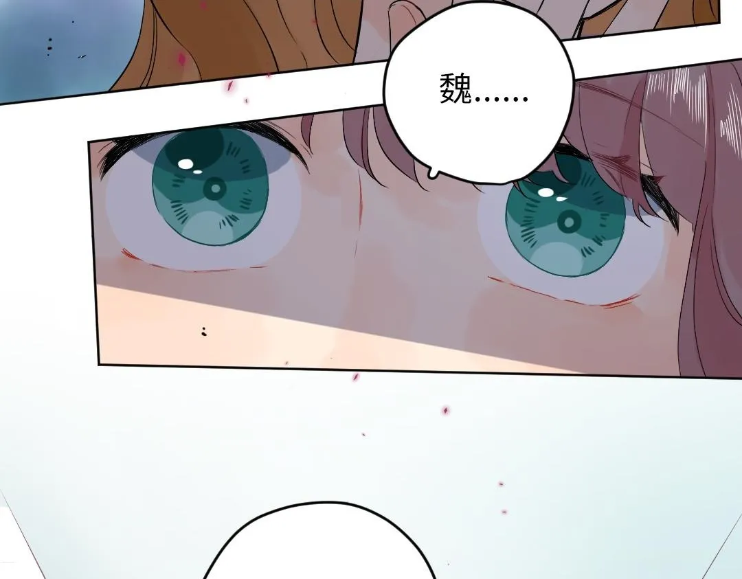 第45话 正直的男人 第84页