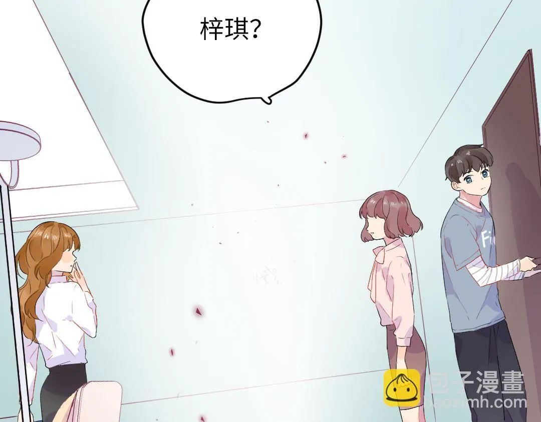 第46话 不安的感觉 第3页