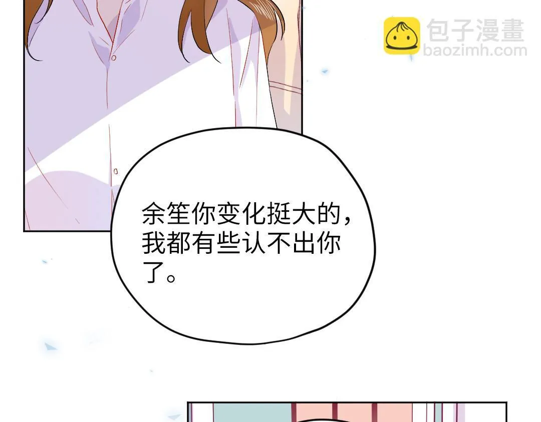 第46话 不安的感觉 第6页