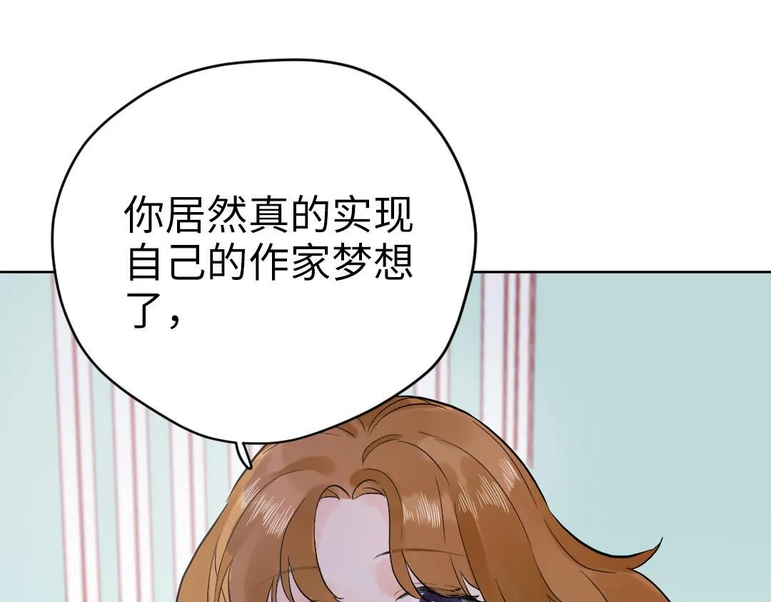 第46话 不安的感觉 第10页
