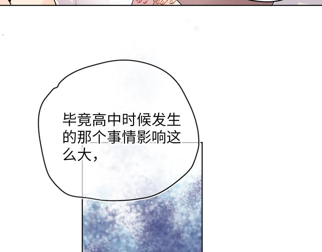 第46话 不安的感觉 第17页