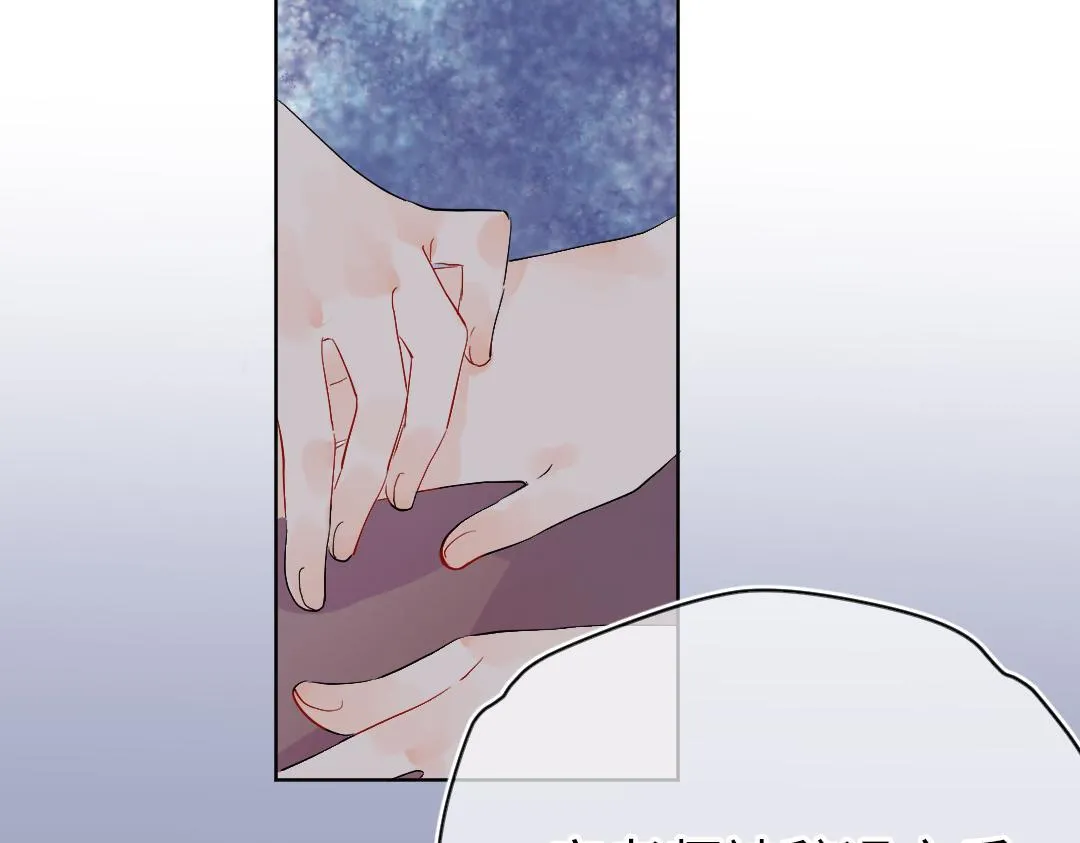 第46话 不安的感觉 第18页