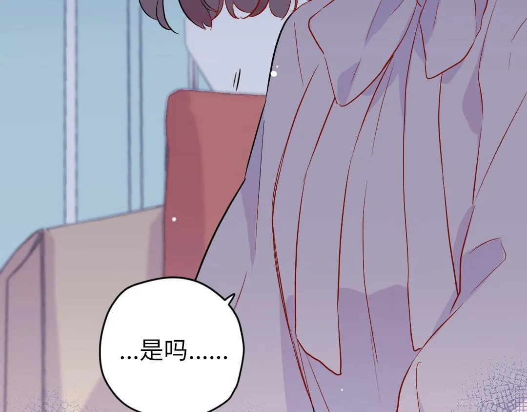 第46话 不安的感觉 第21页