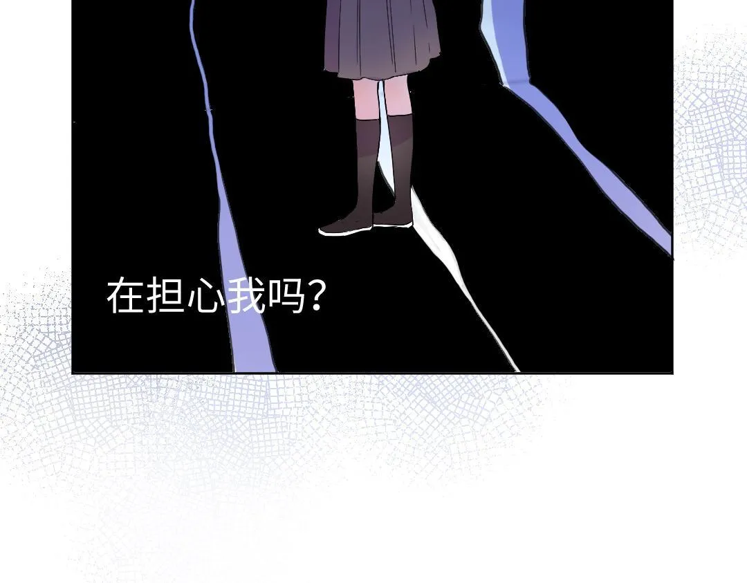 第46话 不安的感觉 第24页