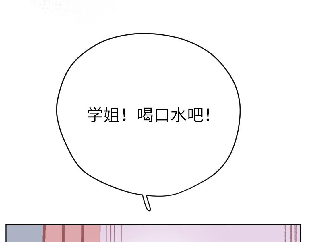 第46话 不安的感觉 第25页