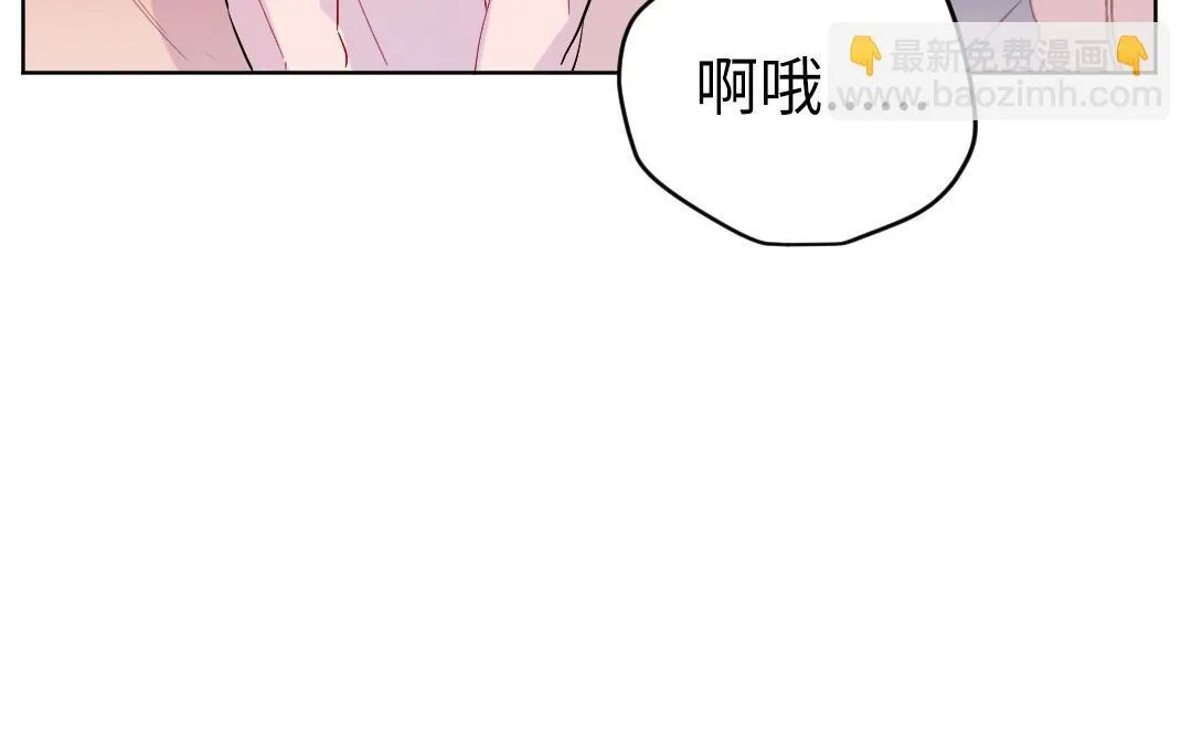第46话 不安的感觉 第27页