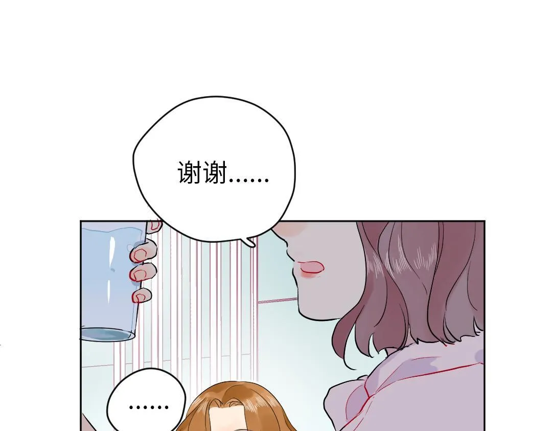 第46话 不安的感觉 第28页