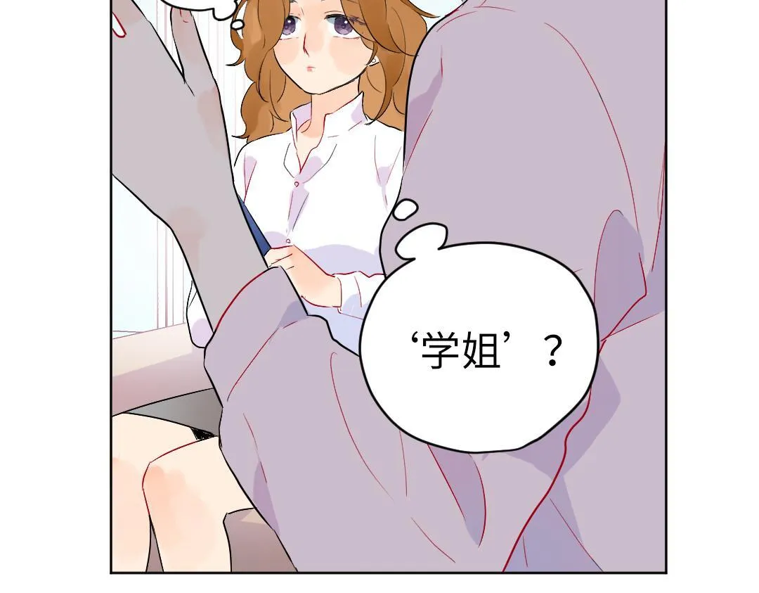 第46话 不安的感觉 第29页