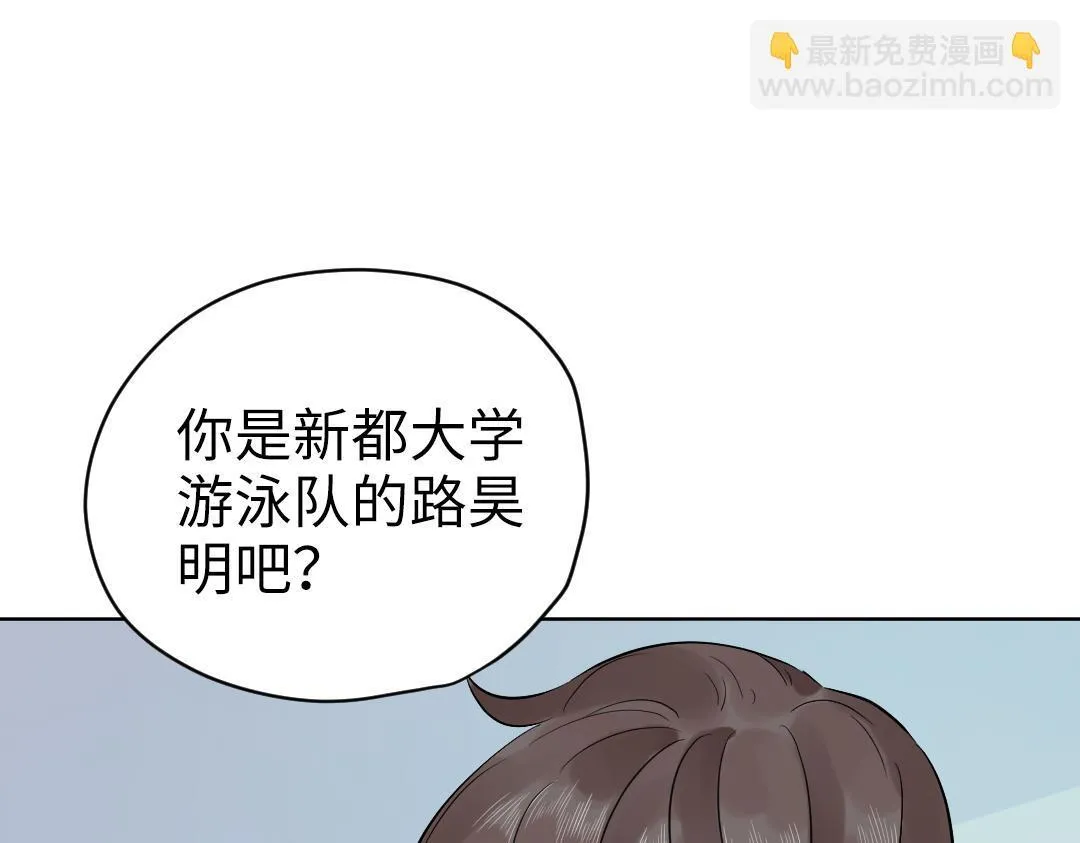 第46话 不安的感觉 第30页