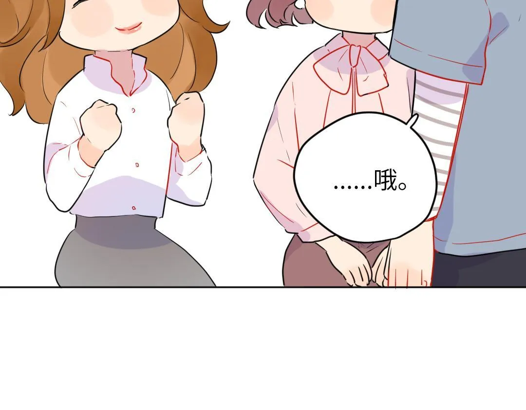 第46话 不安的感觉 第40页
