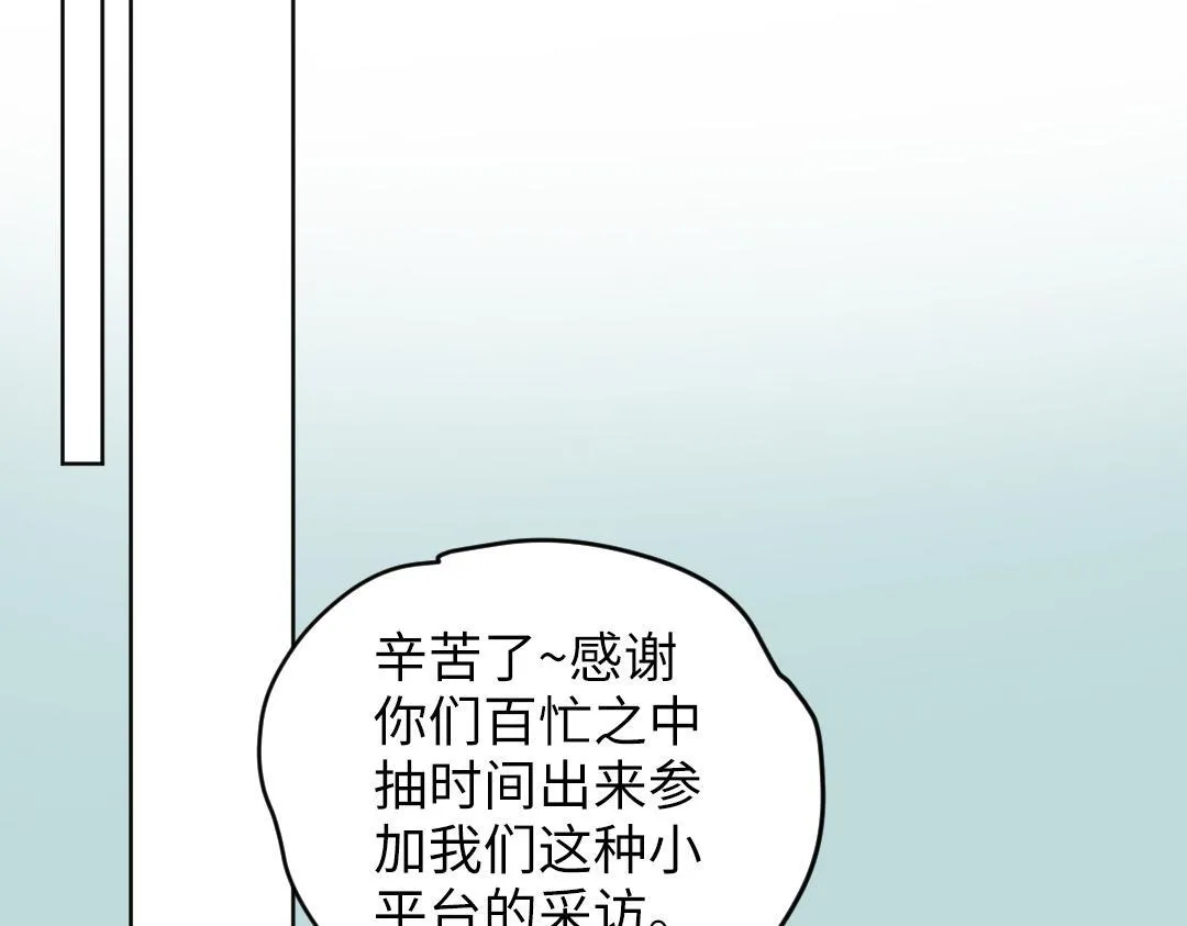 第46话 不安的感觉 第42页