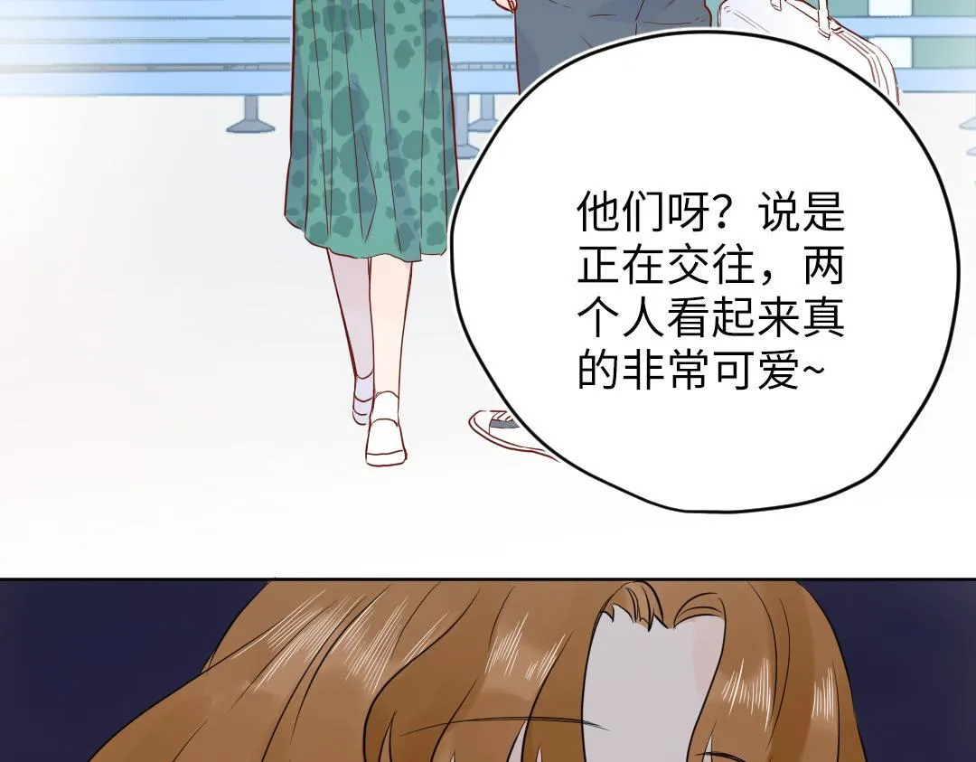 第46话 不安的感觉 第47页