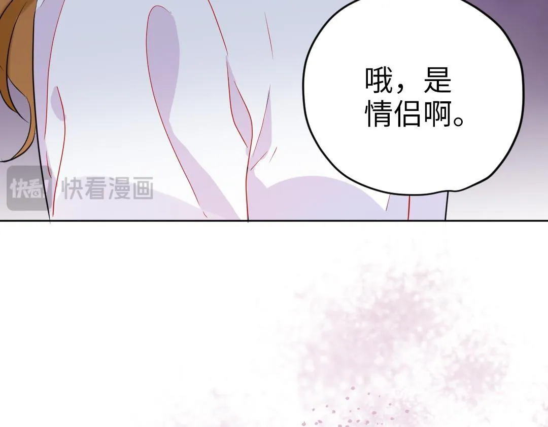 第46话 不安的感觉 第49页