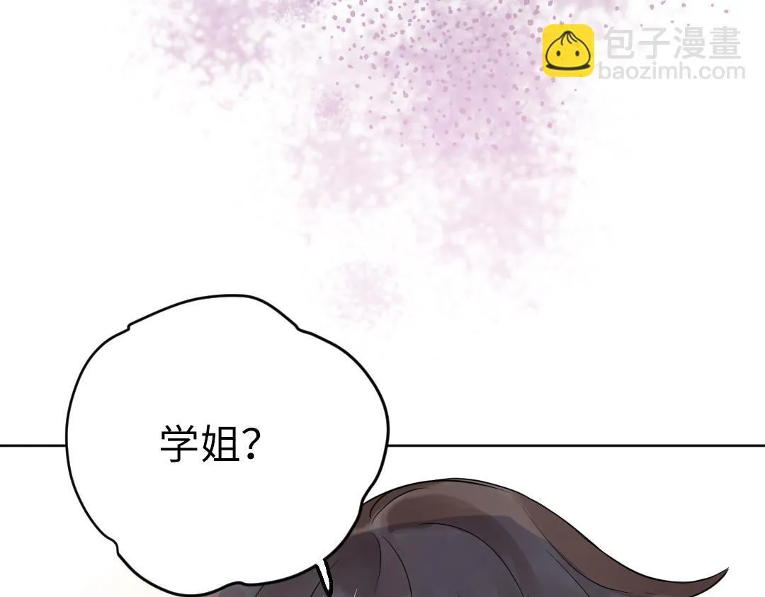第46话 不安的感觉 第53页