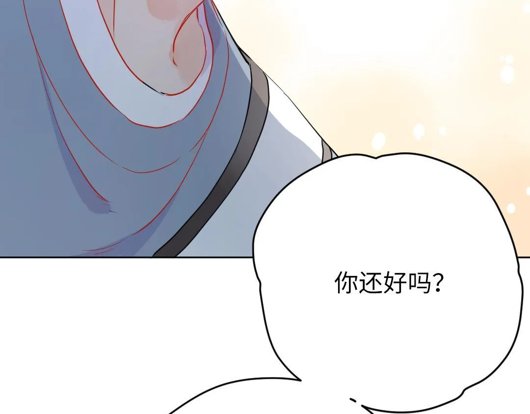 第46话 不安的感觉 第55页