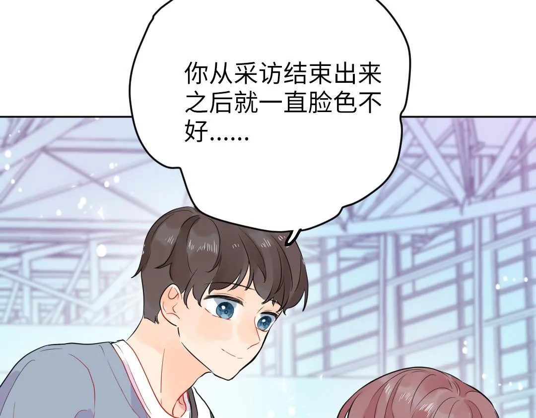 第46话 不安的感觉 第56页