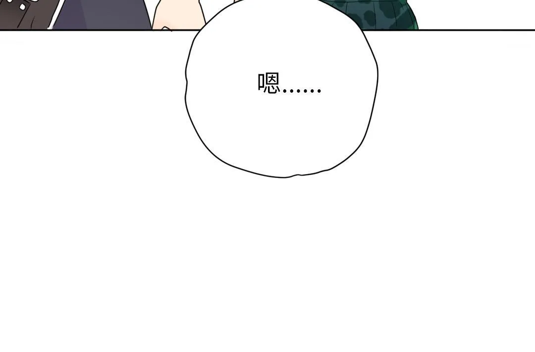 第46话 不安的感觉 第58页
