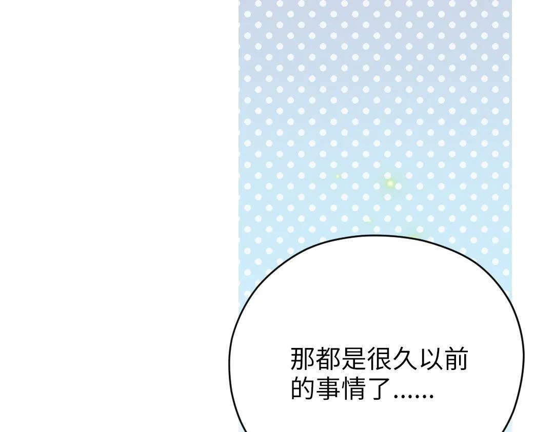 第46话 不安的感觉 第66页