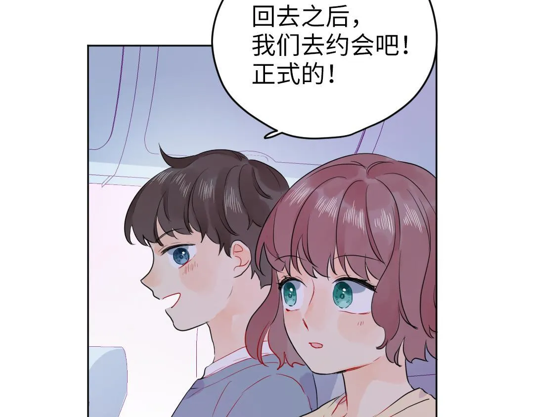 第46话 不安的感觉 第71页