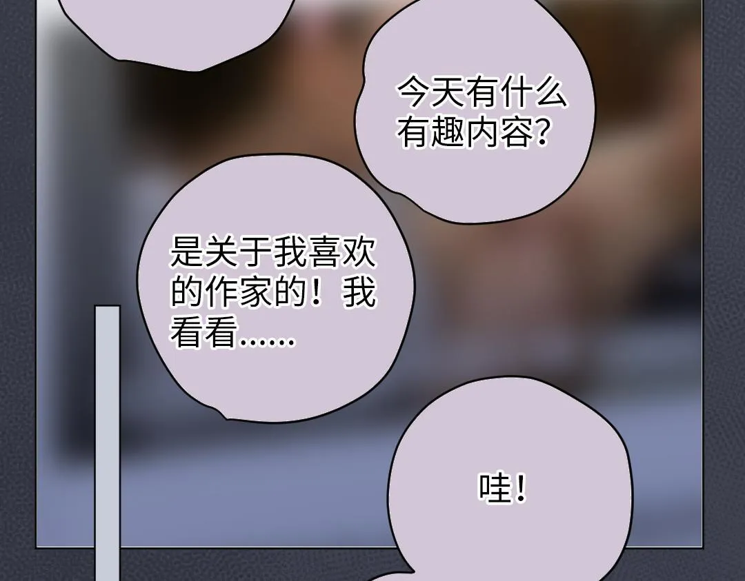 第46话 不安的感觉 第80页