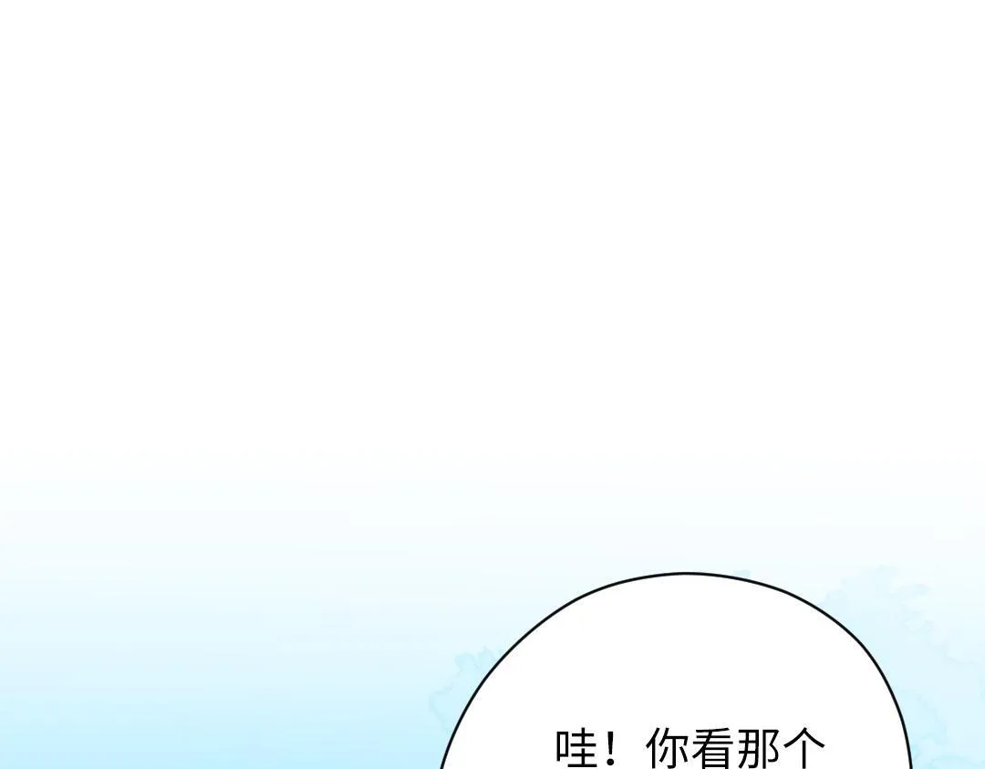 第46话 不安的感觉 第85页