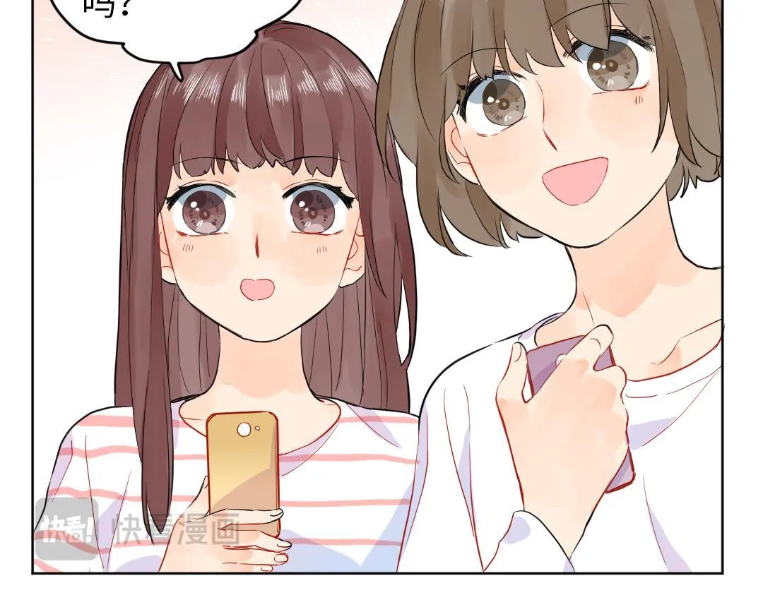 第47话 流言蜚语 第7页