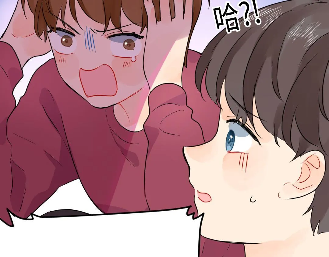 第47话 流言蜚语 第18页