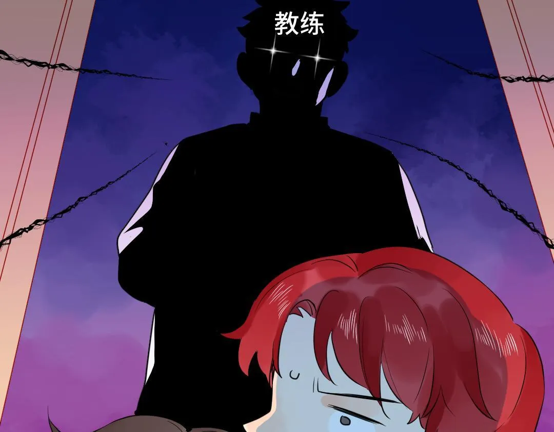 第47话 流言蜚语 第23页