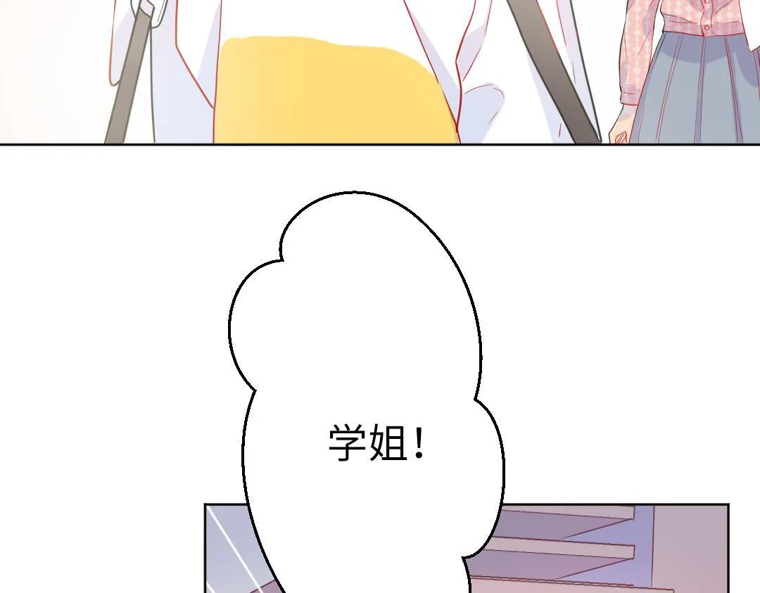 第47话 流言蜚语 第63页