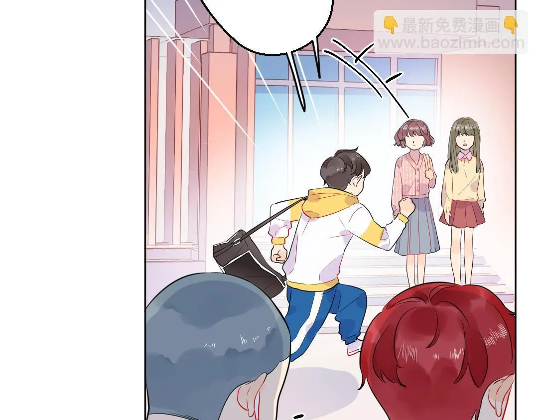 第47话 流言蜚语 第64页