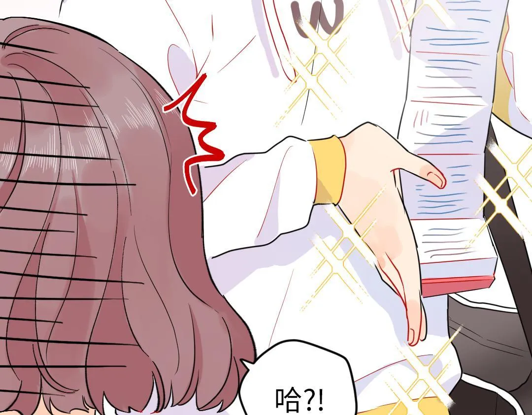 第47话 流言蜚语 第79页