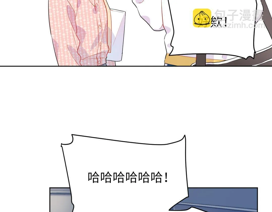 第48话 期待的约会 第6页