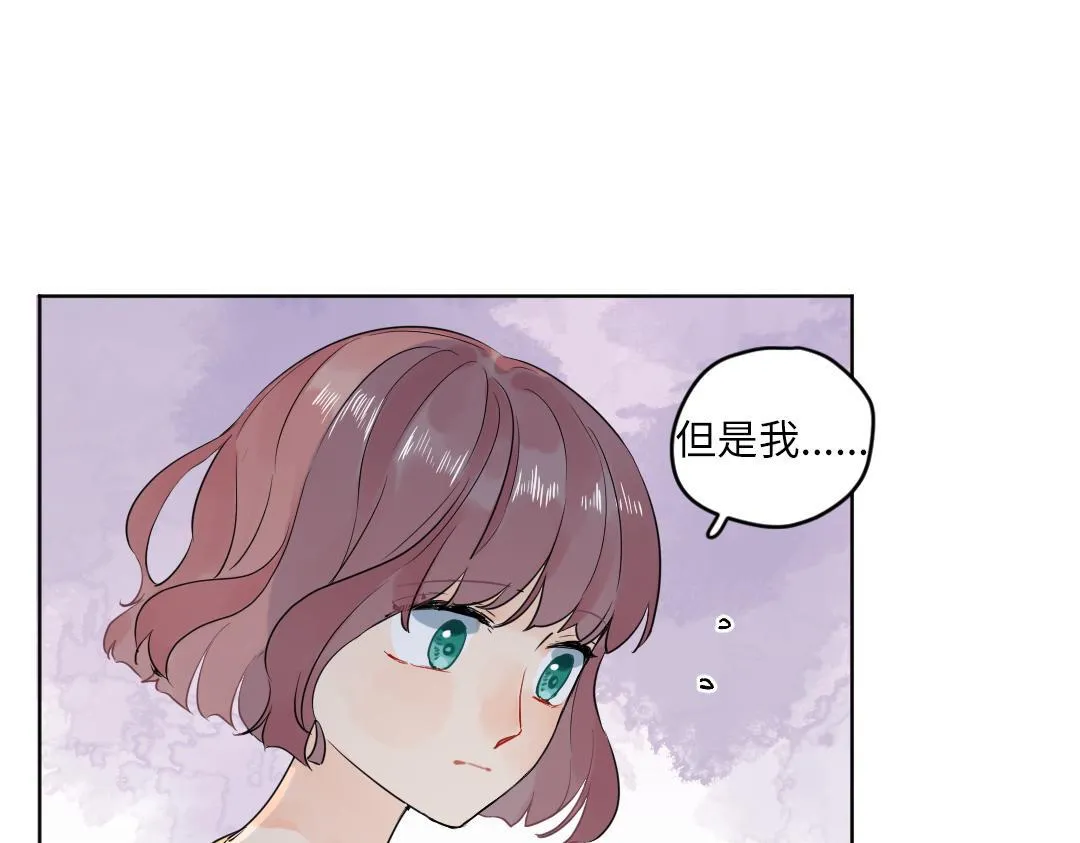第48话 期待的约会 第19页
