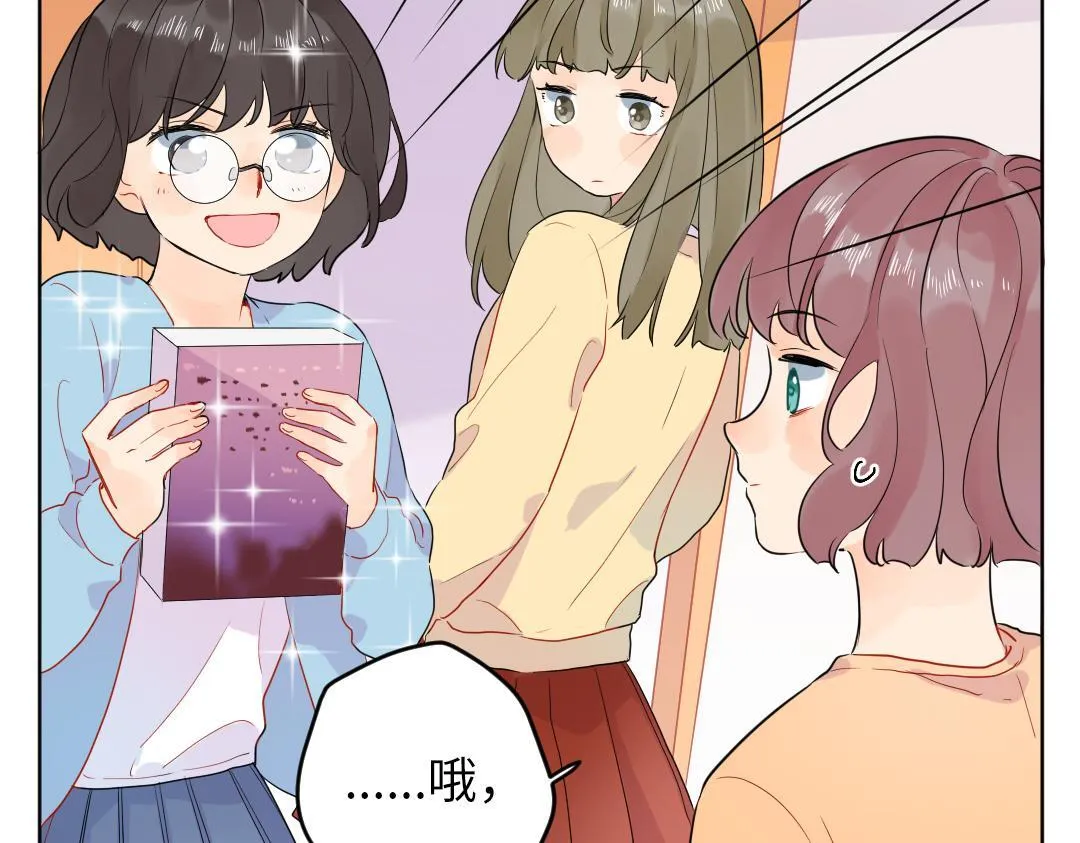 第48话 期待的约会 第22页