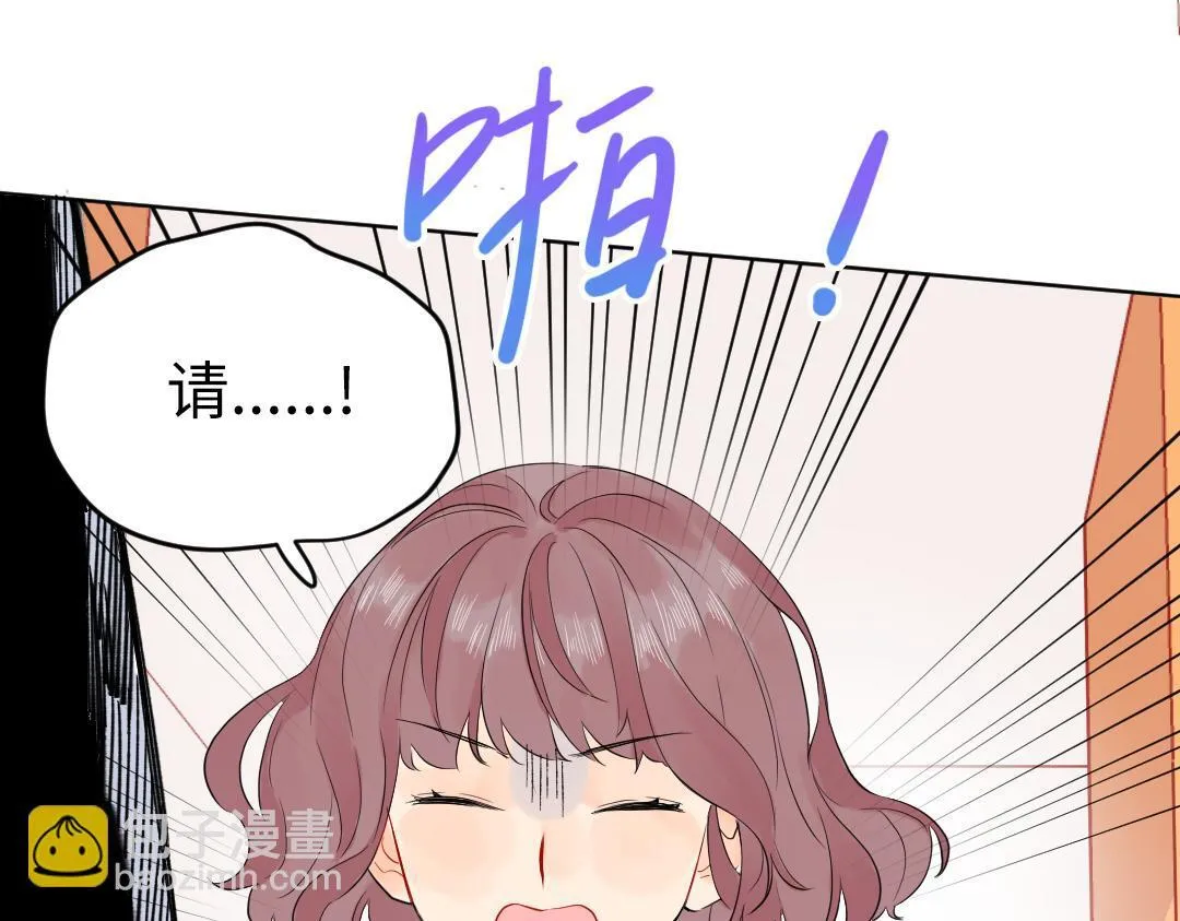 第48话 期待的约会 第33页