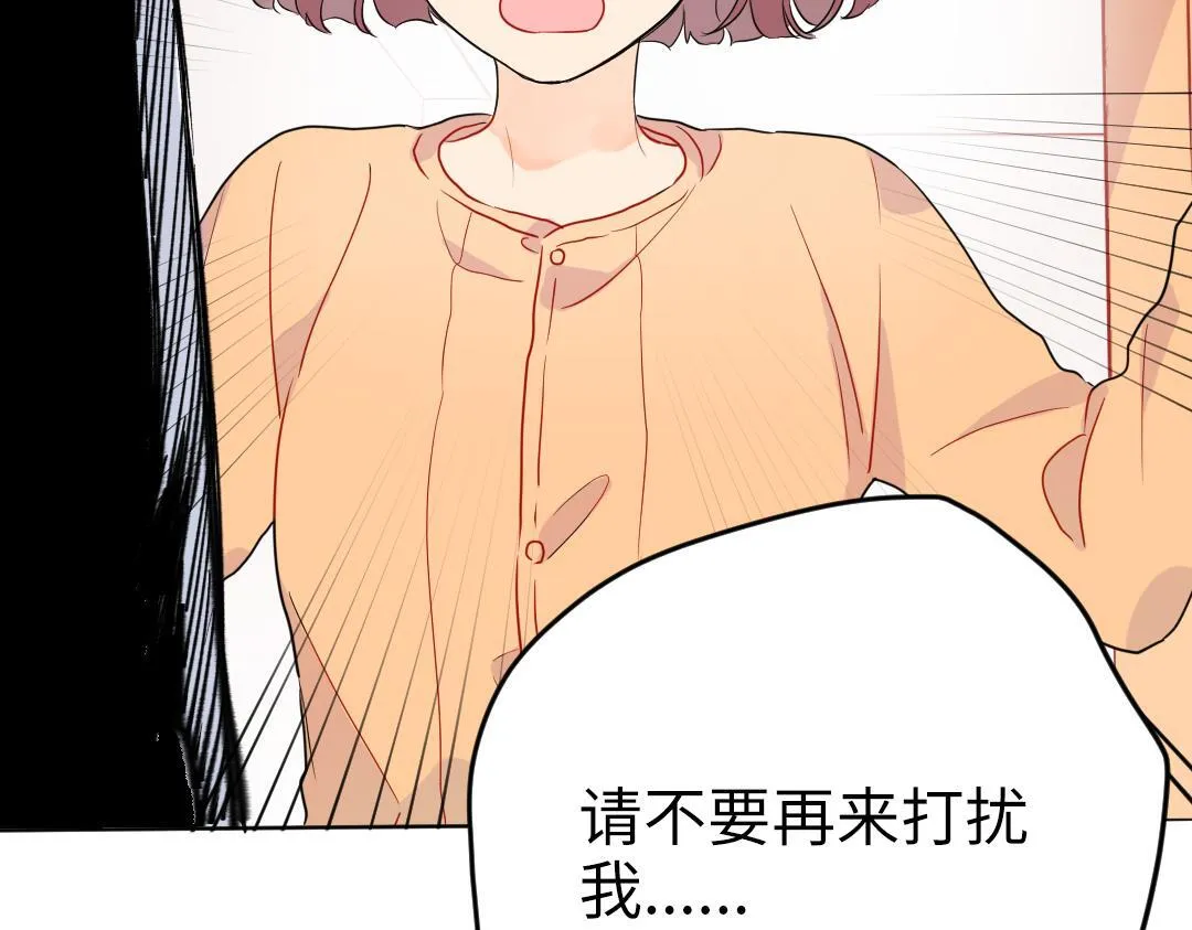 第48话 期待的约会 第34页