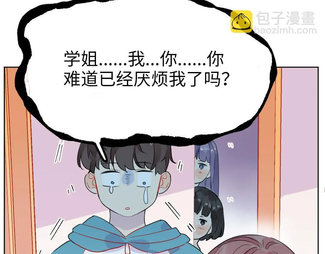 第48话 期待的约会 第37页
