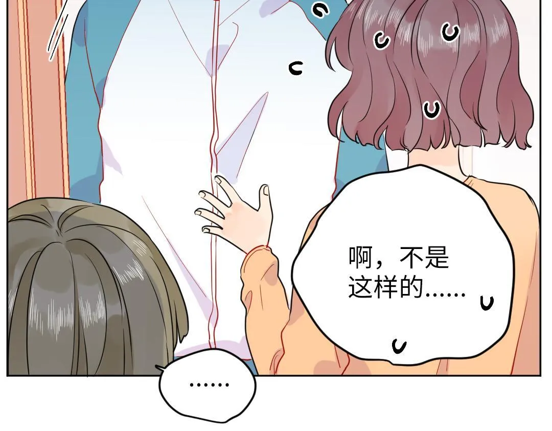 第48话 期待的约会 第38页