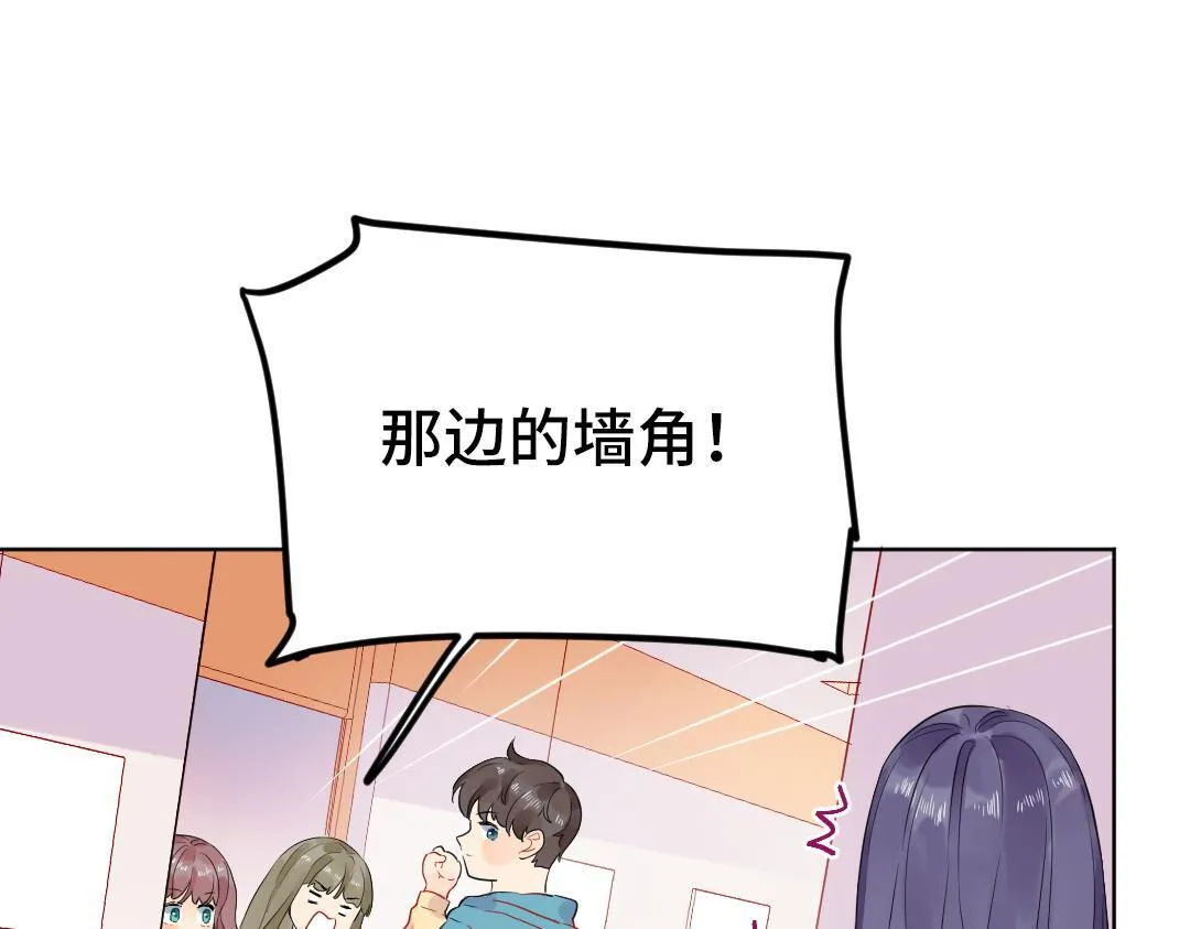 第48话 期待的约会 第39页