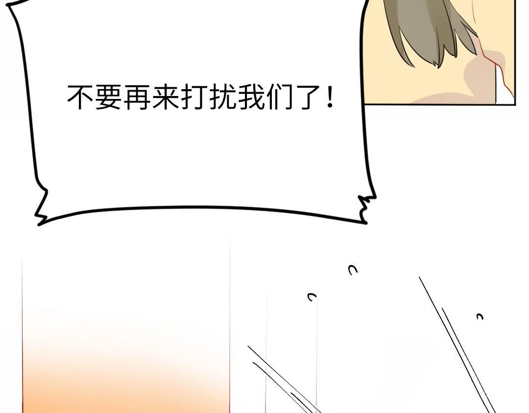 第48话 期待的约会 第42页