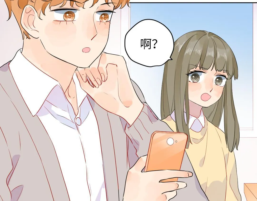 第48话 期待的约会 第48页