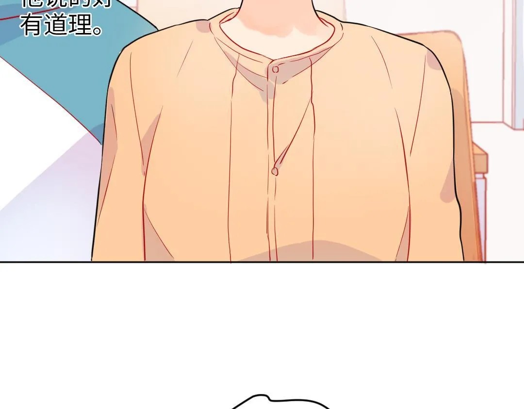 第48话 期待的约会 第57页
