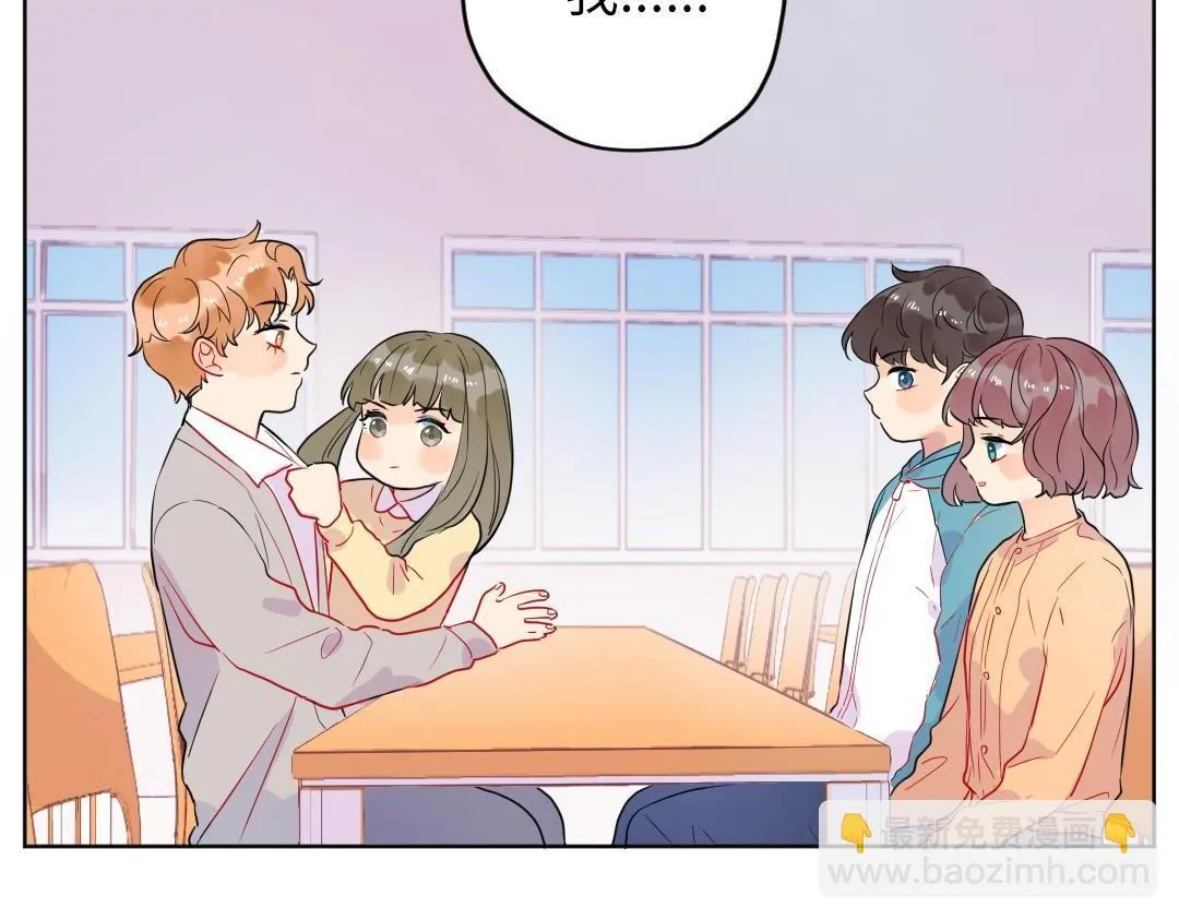 第48话 期待的约会 第60页