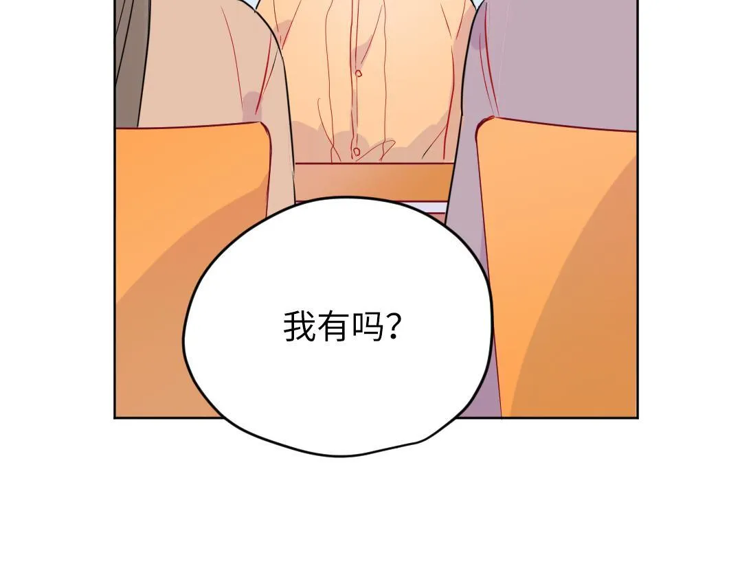第48话 期待的约会 第66页