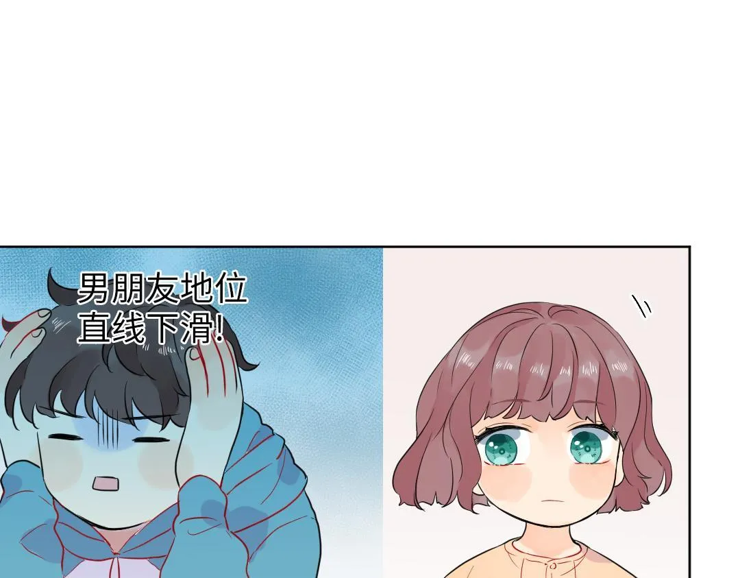 第48话 期待的约会 第67页