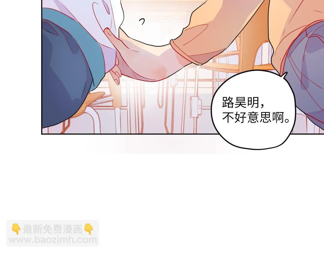 第48话 期待的约会 第69页