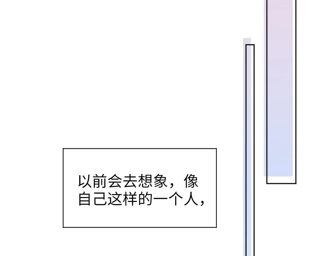 第49话 选择他的理由 第2页