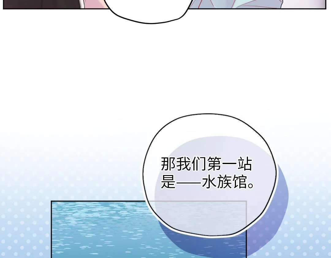 第49话 选择他的理由 第15页